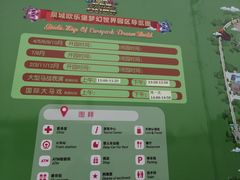 -泉城欧乐堡梦幻世界