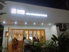 门面-In Cafe隐食研室