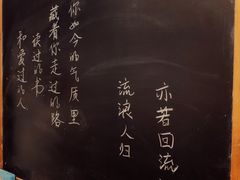 -二楼南书房
