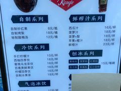 -康乐(滨江道店)