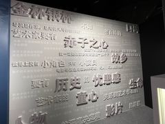 -上海电影博物馆