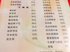 菜单-老兵牛蹄店(下沙店)