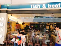 门面-小鱼小牛·鱼牛干锅·脆鱼火锅(世欧广场店)