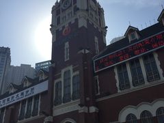 -中国银行(大连市分行)