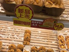 -味多美蛋糕(六里桥店)