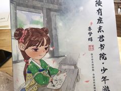 -作幺探案馆·剧本杀实景搜证