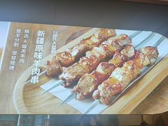 -西域胡氏大盘鸡(谈固店)