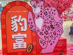 -广州保利时光里(建设大马路店)