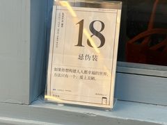 -三联韬奋书店(宽窄巷子店)