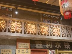 -旧街市鲜货老火锅(大光路店)