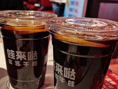 -蛙来哒(石景山万达店)