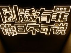 -E+有冰工厂·昆仑寒宫2(五角场店)
