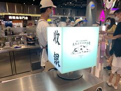 -我是酸奶君(壹方城店)