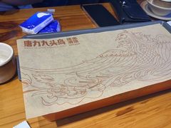 -唐力九头鸟烧烤·罗田吊锅(西云楼店)