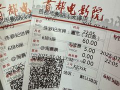 -首都电影院(天津店 中国巨幕)