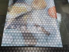 -双风车咖啡馆 Twin Windmills(六道口店)