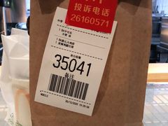 -麦当劳(前海店)
