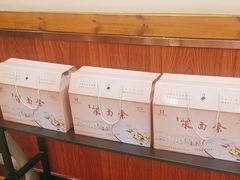 -老雒阳面馆·水席(高新区店)