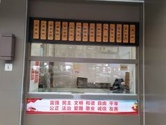 门面-五芳斋(中山大道总店)