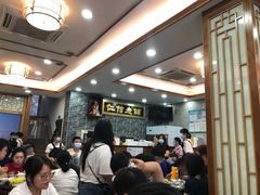 等位区-仁信老铺(华盖路店)