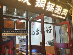 -北京前门大栅栏