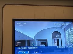 -南京THE TAI太和紫金大酒店