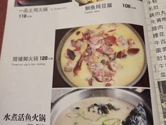 -湘肠香火锅店(团结湖店)