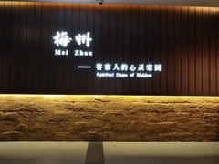 -中国客家博物馆