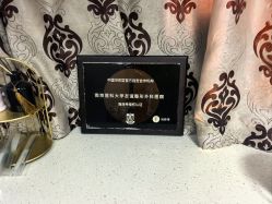 -南京医科大学友谊整形外科医院