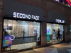 -EYE WEAR(开元地中海商业广场店)
