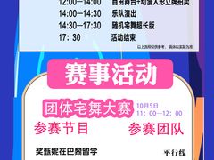 -万达广场(桂林高新店)