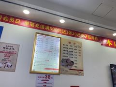 -郑远元专业修脚房(田贝二路店)