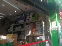 门面-牛奶便利(东四店)