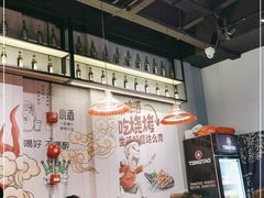 大堂-川苑酒家