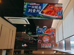 -海底捞火锅(天津SM城市广场店)