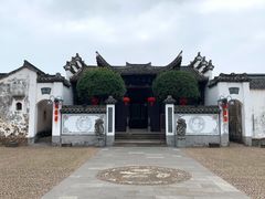 -清漾毛氏文化村