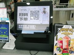 -沪上阿姨·精选茶饮(寒亭佳乐家店)