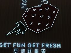 -YO!TEA有茶(龙华星河盛世店)