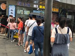 -鲍师傅糕点(春熙路店)
