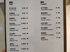 菜单-兰熊鲜奶(西直门凯德mall店)