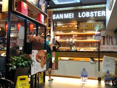 -三妹小龙虾·黄油蟹(华侨城总店)