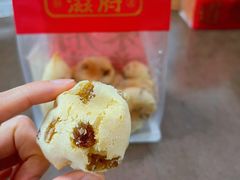 -滋府糕点(学府凯德店)