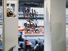 -FULL MOON满月咖啡