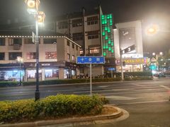 -红小满休闲餐厅(十全街店)