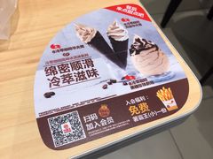 餐具摆设-汉堡王(天津鲁能店)