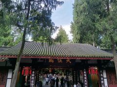 -成都武侯祠博物馆