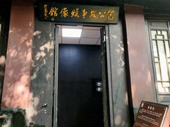 -包公祠