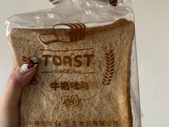 全麦吐司-红宝石·鲜奶小方·海派西点房(南翔店)