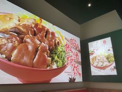-点蹄擂椒猪脚饭(市桥店)