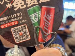 -破店肥哈·东北烧烤·夜宵(南山保利店)